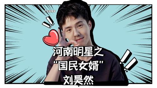 之国民明星,闪耀舞台的璀璨之星